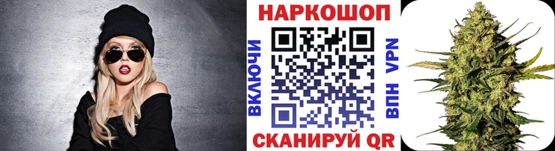 Где купить Зея А ПВП OMG сайт Гашиш Конопля Cocaine Мефедрон