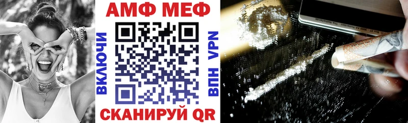 МЕГА зеркало  Зея  Amphetamine VHQ 