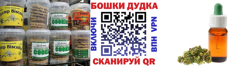Canna-Cookies марихуана Зея