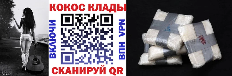 маркетплейс состав  Зея  COCAIN Fish Scale 