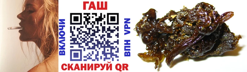 как найти закладки  Зея  ГАШ Cannabis 