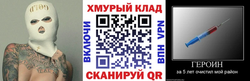 сайты даркнета формула  Зея  ГЕРОИН афганец 