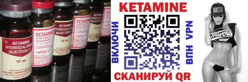 КЕТАМИН VHQ  Зея 