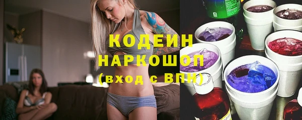тгк Абинск