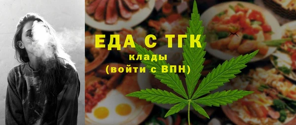 бутик Абаза