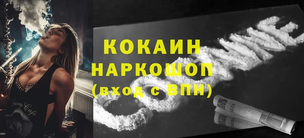 героин Алексин
