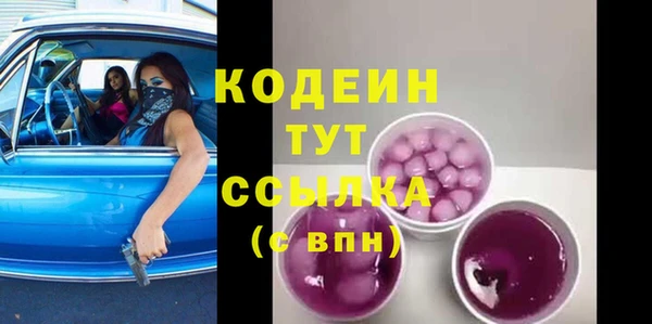 кристаллы Дмитриев