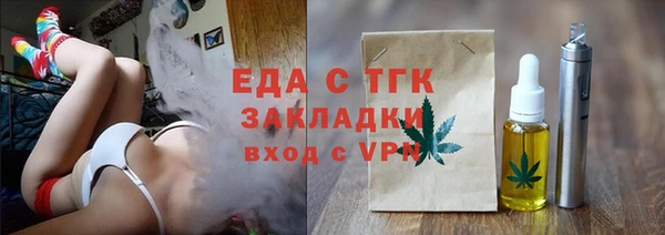 тгк Абинск