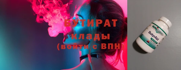 бутик Абаза