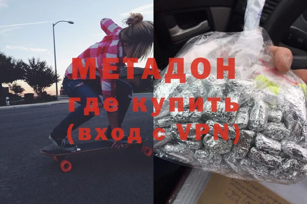 тгк Абинск