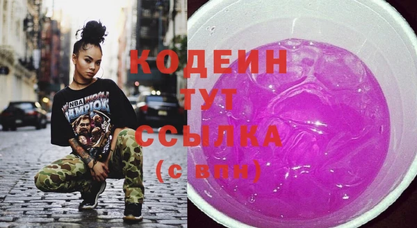 бутик Абаза