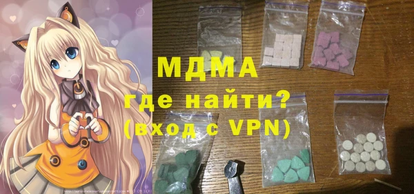Альфа ПВП Абдулино