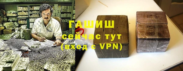 тгк Абинск