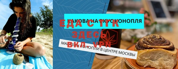 тгк Абинск