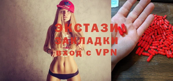 тгк Абинск