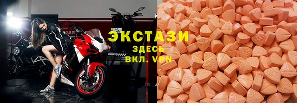MDMA Premium VHQ Дмитровск