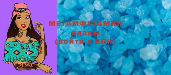 бутик Абаза