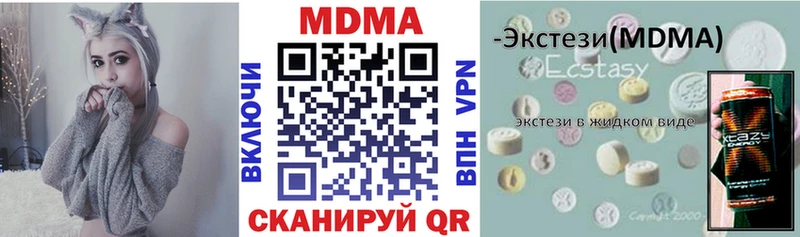 MDMA crystal  сайты даркнета наркотические препараты  Зея 
