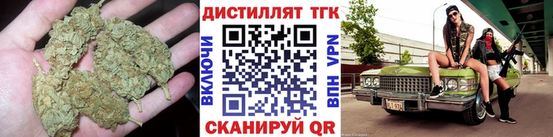 Дистиллят ТГК THC oil  дарк нет формула  Зея 