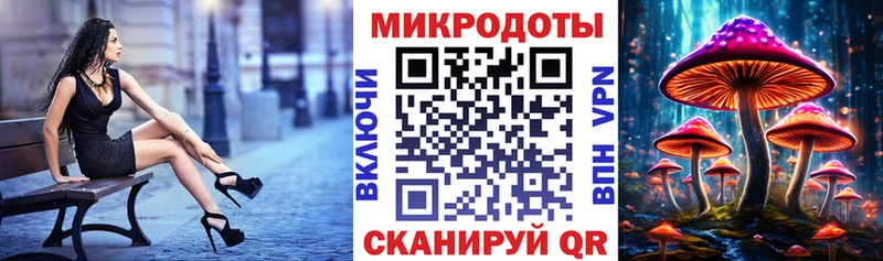 Псилоцибиновые грибы MAGIC MUSHROOMS Зея