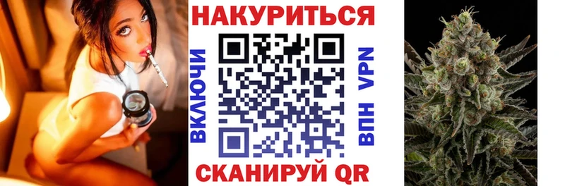 закладки  Зея  Бошки Шишки SATIVA & INDICA 